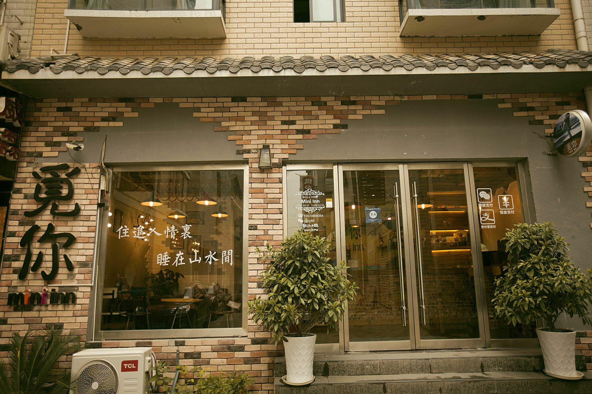 Hotel 觅你客栈 Zhangjiajie Exterior foto